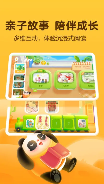 Ѷ����С��(��ͯʶ������)v5.9.8 ��Ѱ�