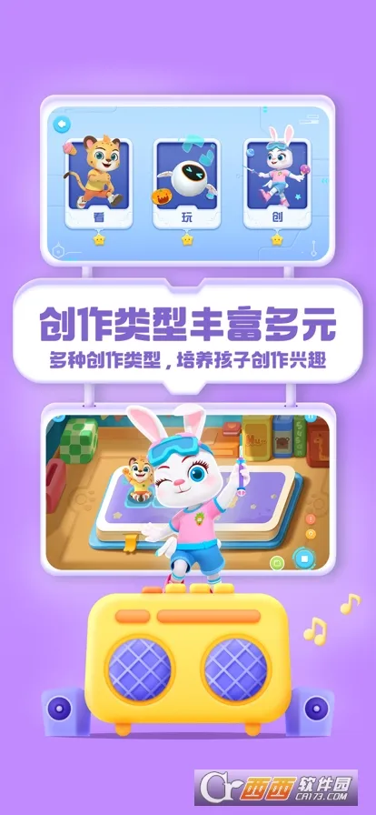 ������2025����v2.7.8 �ٷ���
