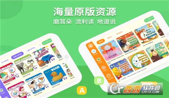 ���ݻ�(�ٶ�Ӣ��ѧϰ)v2.5.3 ��Ѱ�