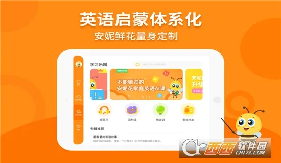 ���ݻ�(�ٶ�Ӣ��ѧϰ)v2.5.3 ��Ѱ�