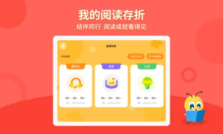 ���ݻ�(�ٶ�Ӣ��ѧϰ)v2.5.3 ��Ѱ�