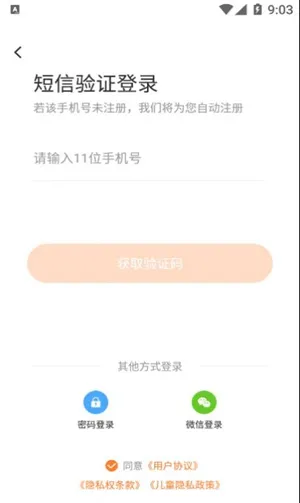 ѩ������ѧ(��ѧѧϰ����)v1.17.1 �ٷ���