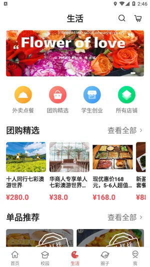 ����E�������ֻ���