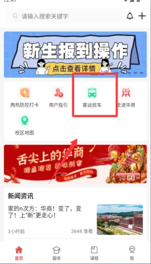 ����E�������ֻ���