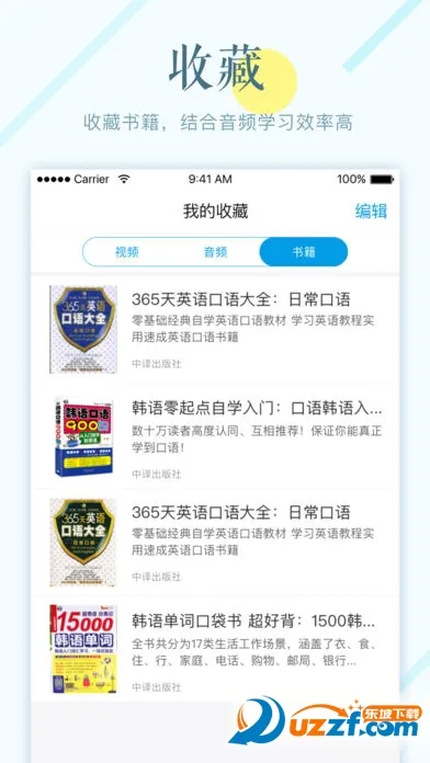 ��������(����ѧϰ����)v1.9 �ֻ���