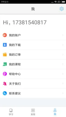 ��������(����ѧϰ����)v1.9 �ֻ���