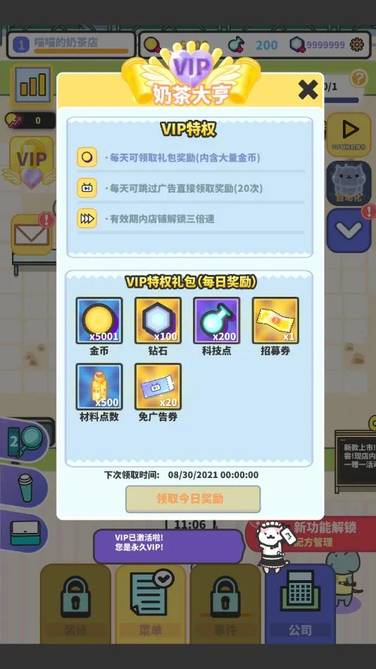 �����̲��(�̲��ģ��)v1.0.2 �ٷ���