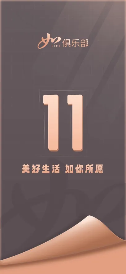 �������(ס��Ԥ��ƽ̨)v11.10.0 ��׿��