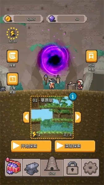 �޼�֮��(����ð��)v1.1.0 �ֻ���