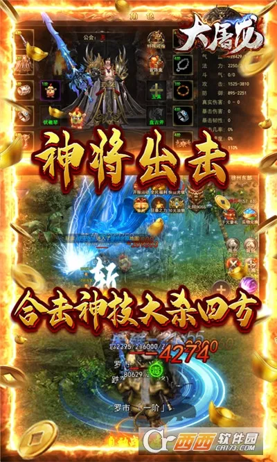 ������(�����ɫ����)v99992.0.01 �ֻ���