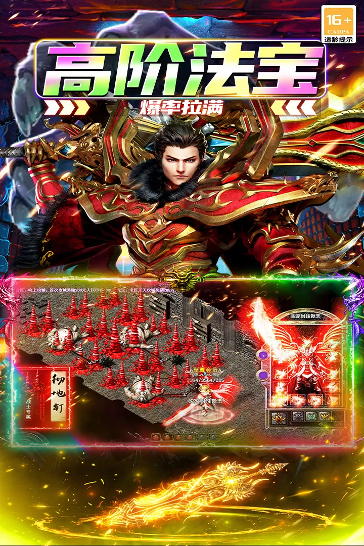 ������(�����ɫ����)v99992.0.01 �ֻ���