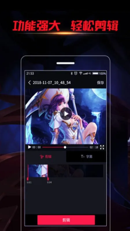 obs¼��2025�ٷ�����v23 ��׿��