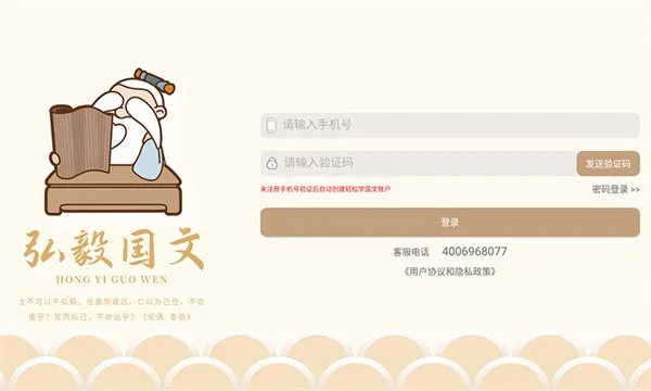 ����ѧ����(����ѧϰ����)v4.3.1 ��׿��