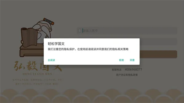 ����ѧ����(����ѧϰ����)v4.3.1 ��׿��