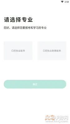 ��ǻҽѧ���2025���°汾v1.1.8 �ֻ���