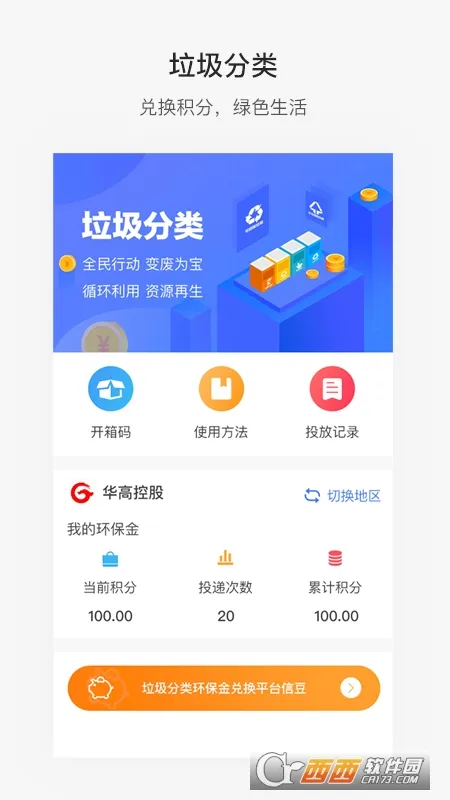 ����ൺ�����ֻ���v7.0.1 �ٷ���