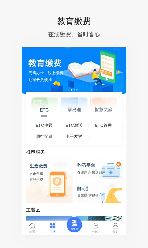 ����ൺ�����ֻ���v7.0.1 �ٷ���