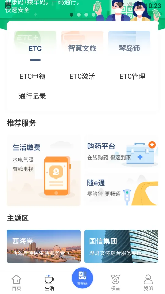 ����ൺ�����ֻ���v7.0.1 �ٷ���