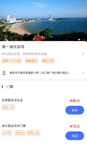 ����ൺ�����ֻ���v7.0.1 �ٷ���