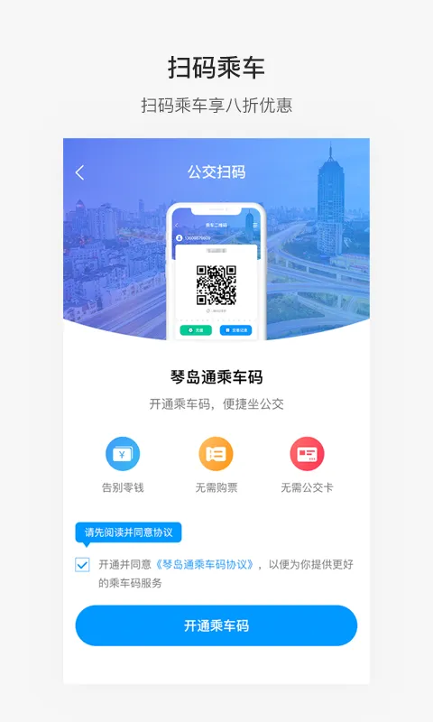 ����ൺ�����ֻ���v7.0.1 �ٷ���