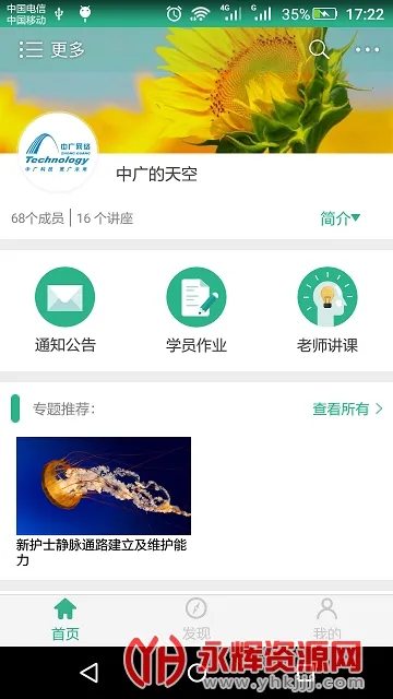 ��ҽ����(ҽѧ����ѧϰ)v5.2.9 ��Ѱ�