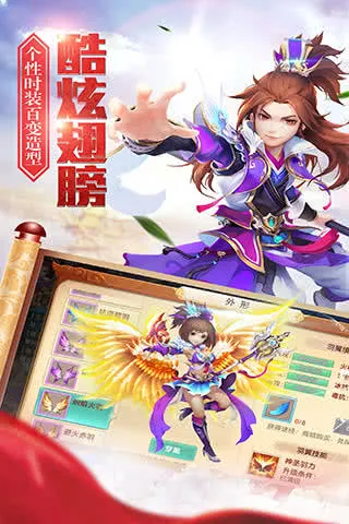 �������(������ɫ����)v5.0.0 ��׿��