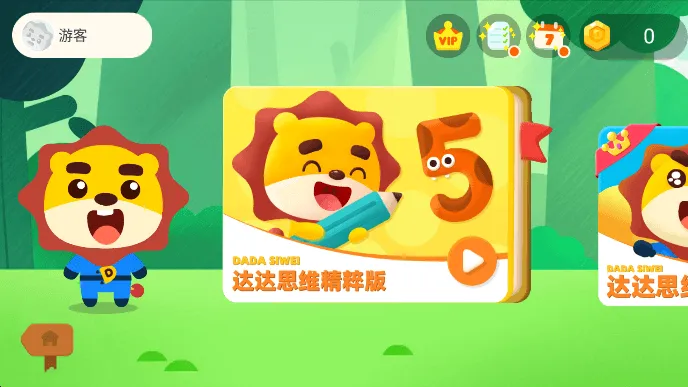 ���ѧԺ(�׶���ѧ����)