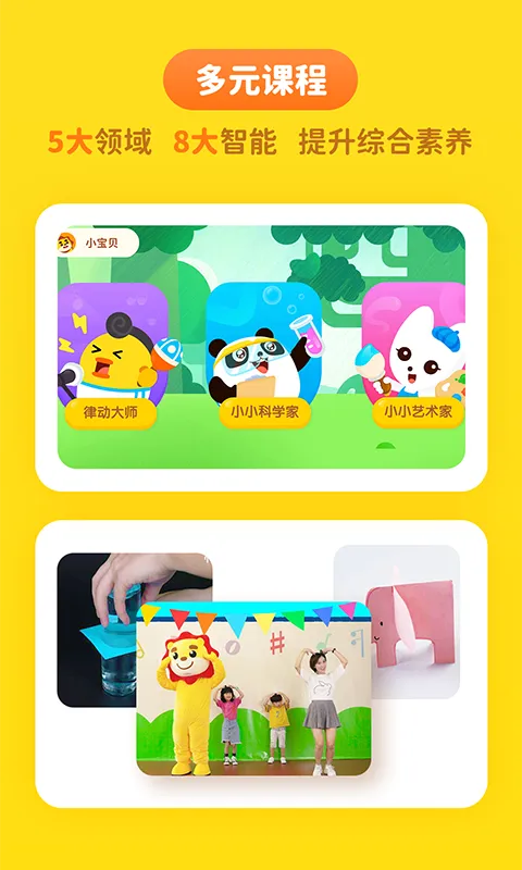 ���ѧԺ(�׶���ѧ����)v2.3.2 ��׿��