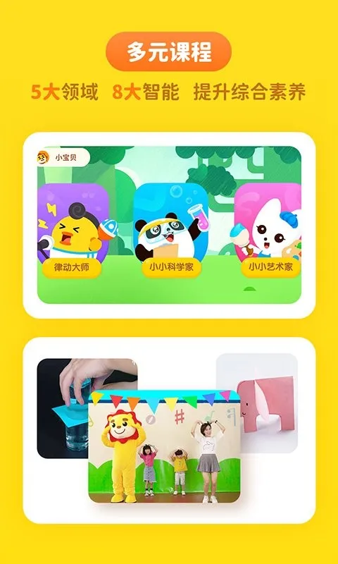 ���ѧԺ(�׶���ѧ����)v2.3.2 ��׿��