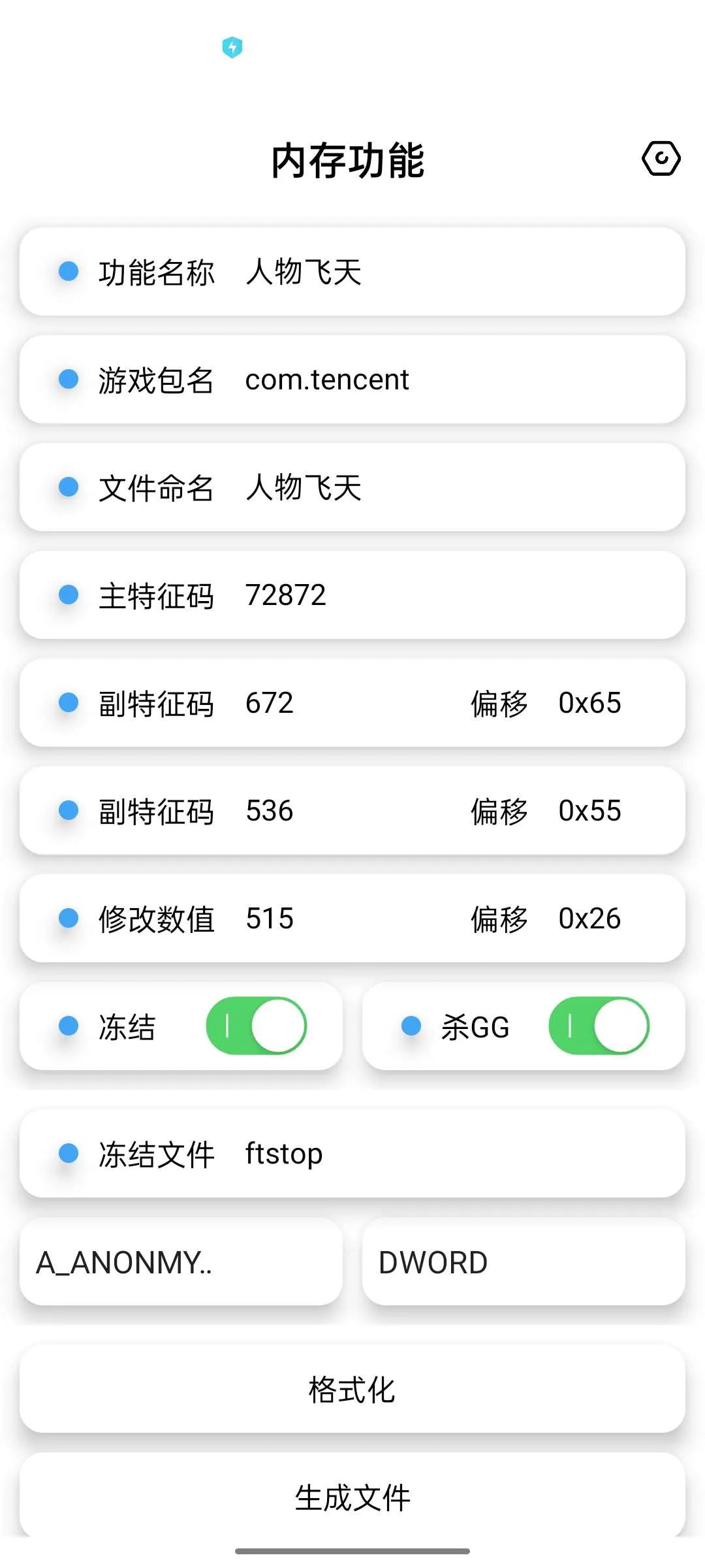 ����CPP����2025�ٷ����°汾v1.0 ��׿��