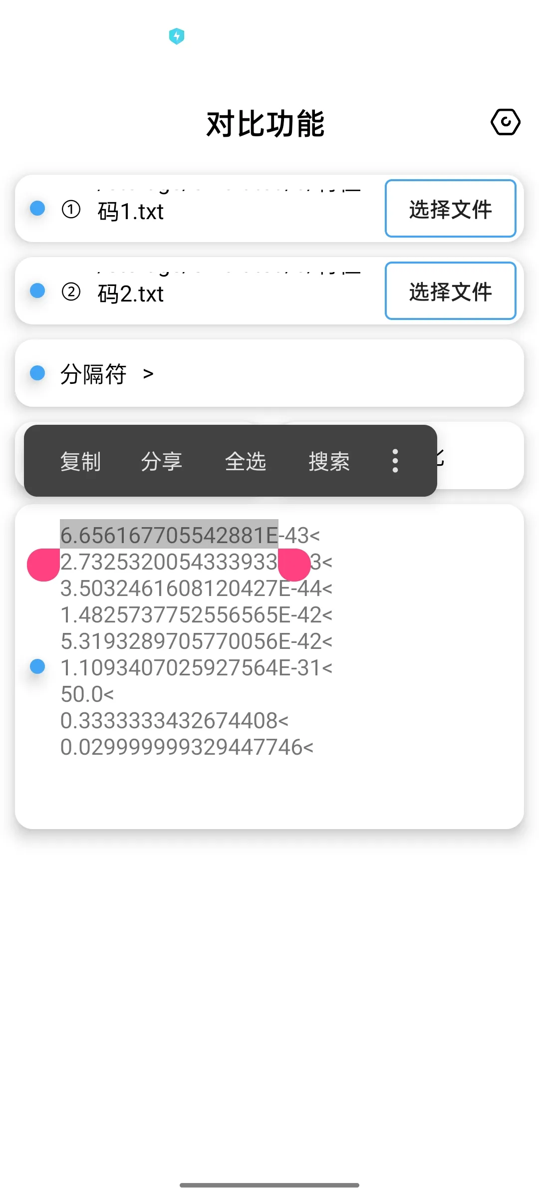 ����CPP����2025�ٷ����°汾v1.0 ��׿��