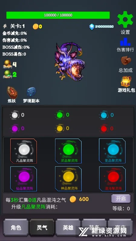 ��һ��BOSS(����ð����Ϸ)