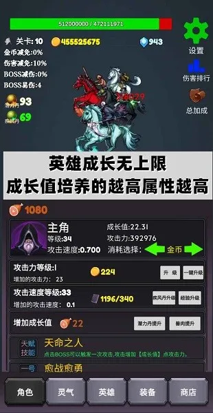 ��һ��BOSS(����ð����Ϸ)v3.3 ��׿��