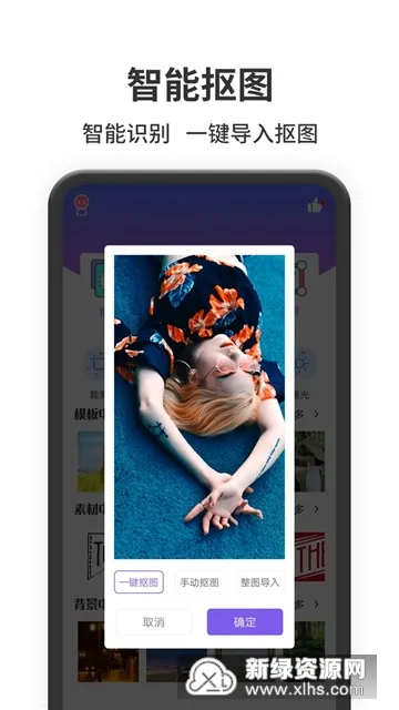��ͼ��(��ͼPͼ)v2.5.0 ��Ѱ�