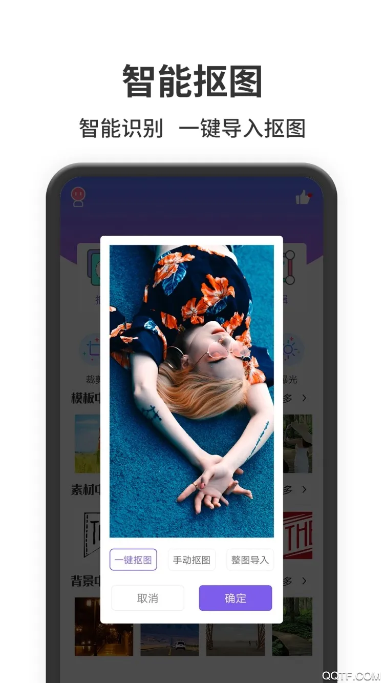 ��ͼ��(��ͼPͼ)v2.5.0 ��Ѱ�