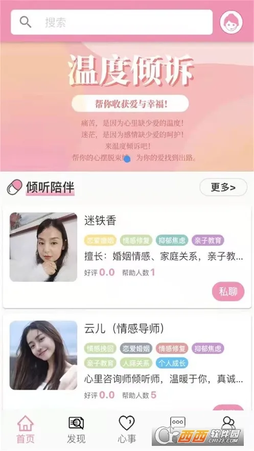�¶�����2025���°汾v1.9.9 �ٷ���