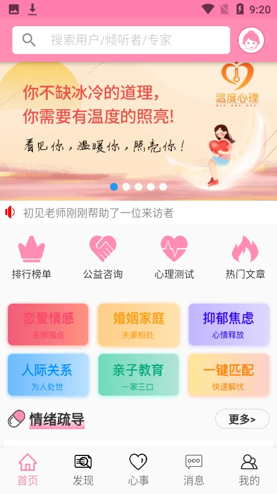 �¶�����2025���°汾v1.9.9 �ٷ���