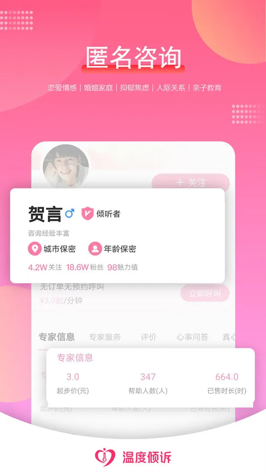 �¶�����2025���°汾v1.9.9 �ٷ���