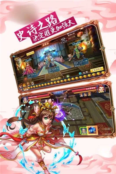 ����ս����(����������Ϸ)v1.5.2 �ٷ���