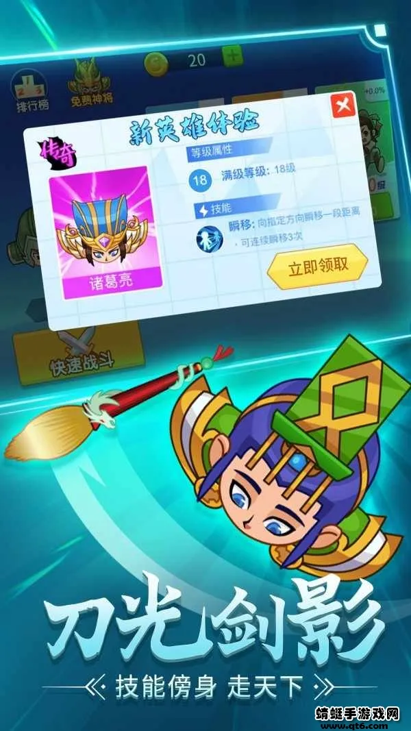 ����ս����(����������Ϸ)v1.5.2 �ٷ���