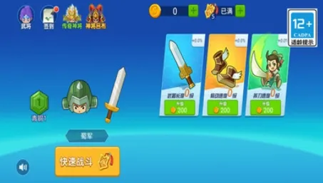 ����ս����(����������Ϸ)
