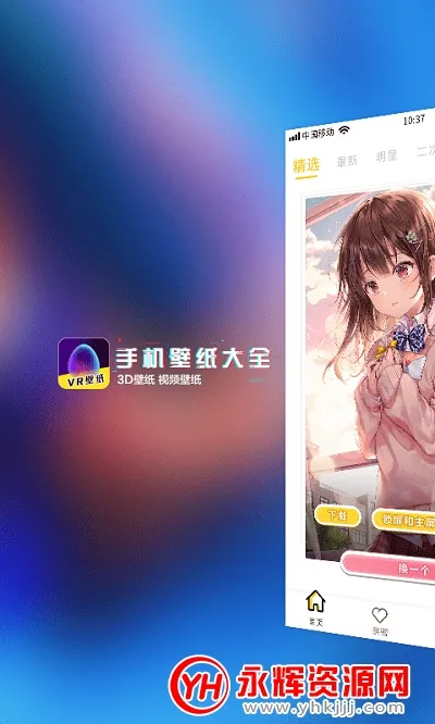 ħ���ֽ(��ֽ��������)
