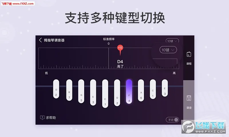 ���ְ�Ĵָ�ٵ�����2025����v1.5.1 �ֻ���