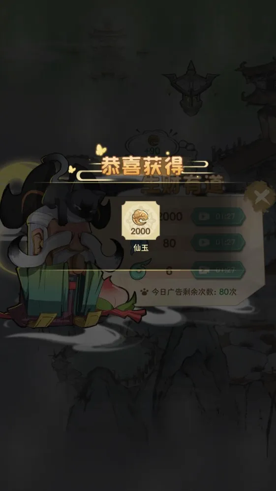 �����ʺ��2025���ذ�װv1.0.0.47 �ֻ���