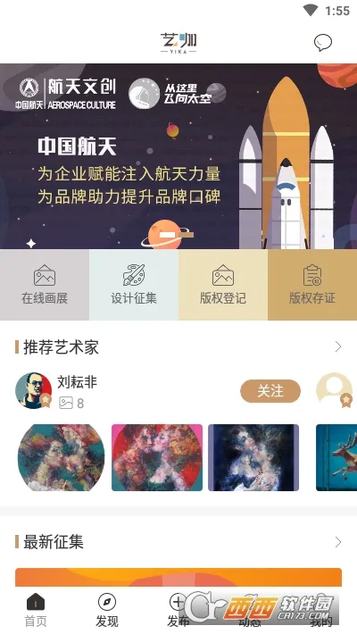 �տ�(�����ۺϷ���)v2.0.6 �ٷ���