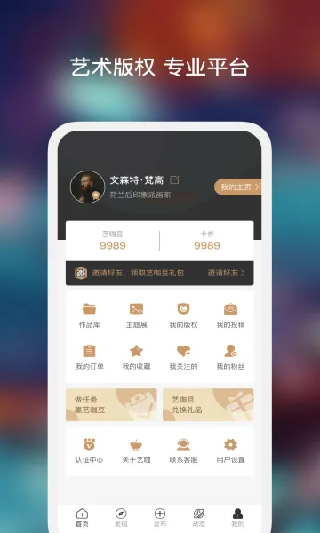 �տ�(�����ۺϷ���)v2.0.6 �ٷ���