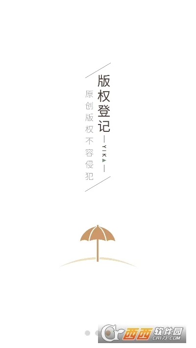 �տ�(�����ۺϷ���)v2.0.6 �ٷ���