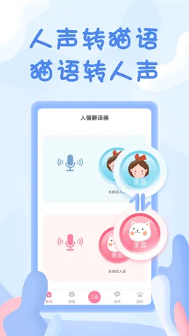 ��è������2025�ٷ����°汾v1.5.0 �ٷ���