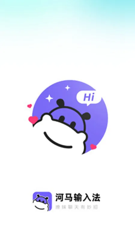 �������뷨�����ֻ���v1.2.4 �ֻ���