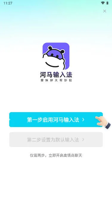 �������뷨�����ֻ���